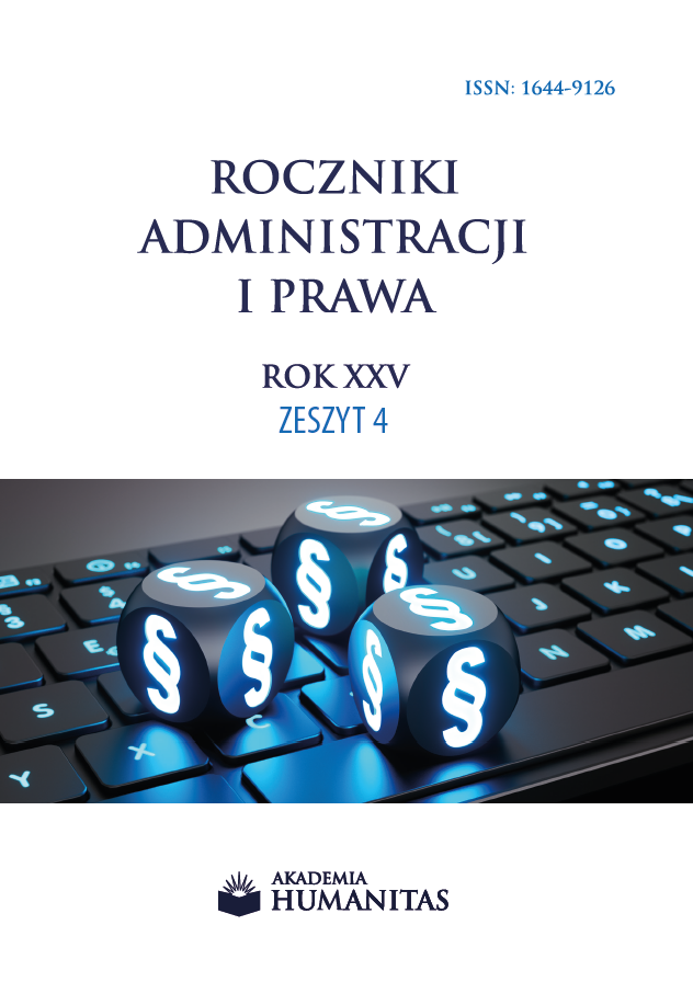 Okładka czasopisma „Roczniki Administracji i Prawa”, rok XXV, zeszyt 4. W górnej części znajduje się tytuł oraz numer ISSN na jasnym tle. W dolnej części widoczna jest grafika przedstawiająca klawiaturę komputerową, na której umieszczono kostki z podświetlanymi symbolami paragrafu. Na samym dole znajduje się logo wydawcy – Akademii Humanitas. Całość łączy motyw prawa z nowoczesną technologią.